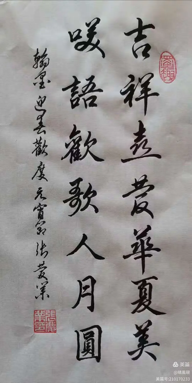 张庆业李龙峰杨春芝范洪志王奎志刘凤春栾永明吴秀义